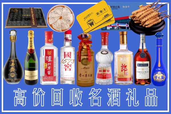 易市回收烟酒