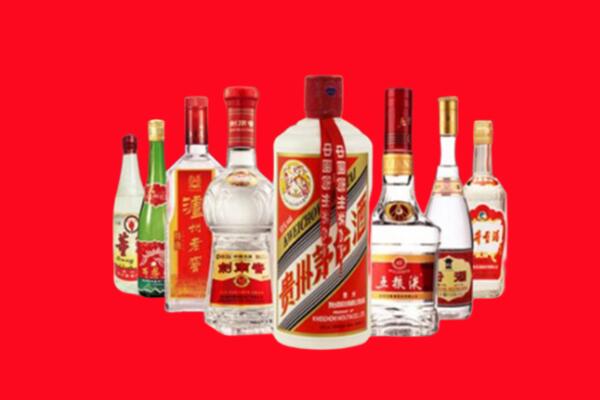 易市回收名酒