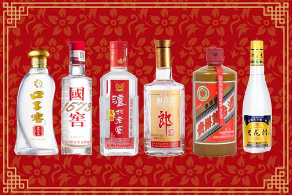 易市回收名酒