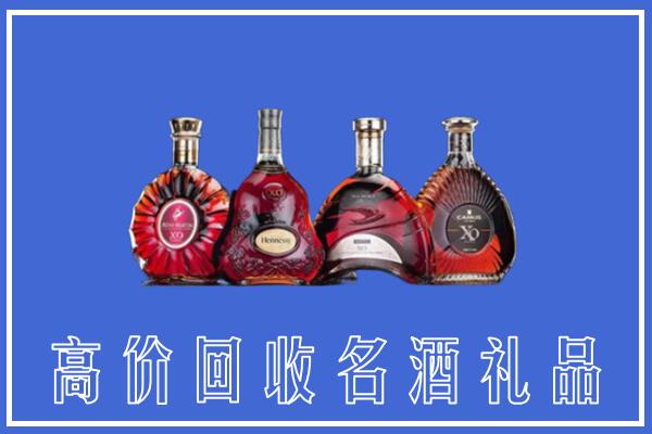 易市回收洋酒