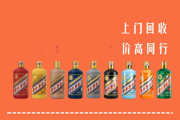 易市回收茅台酒