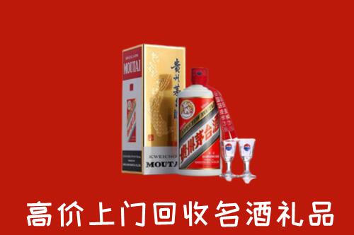 易市回收茅台酒