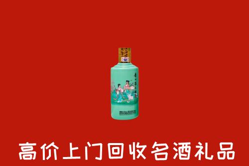 高价求购：易市回收24节气茅台酒
