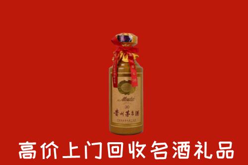 高价求购：易市回收30年茅台酒