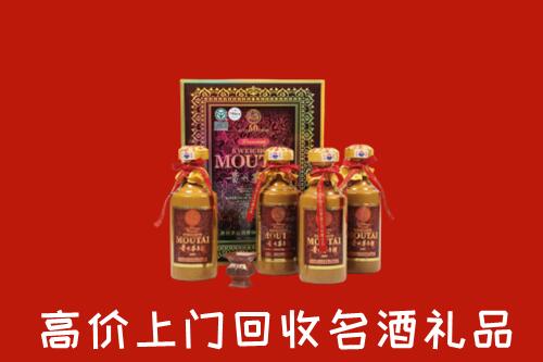 易市回收50年茅台酒