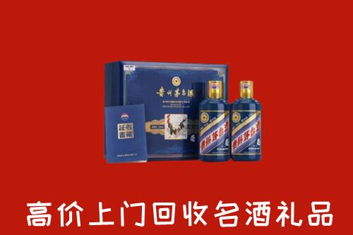 易市回收生肖茅台酒