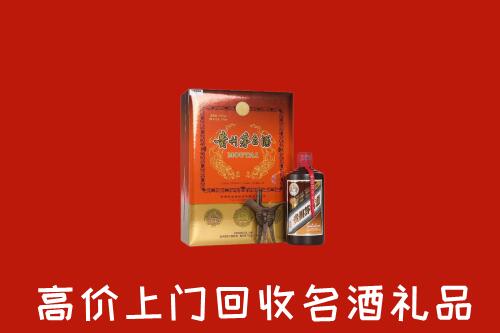 易市回收贵宾特制茅台酒