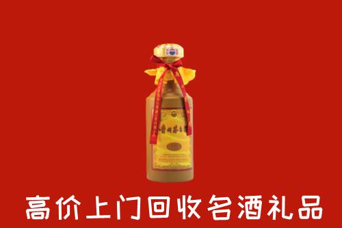 易市回收十五年茅台酒