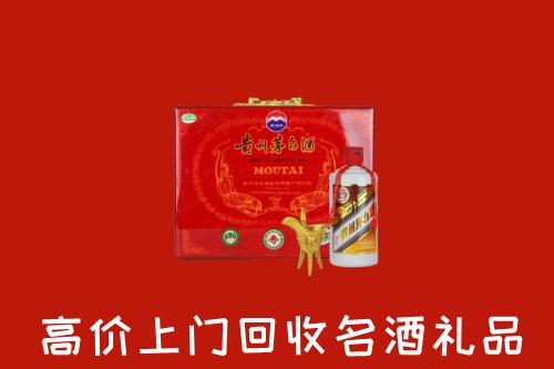 易市回收茅台酒瓶