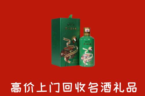 易市回收出口茅台酒