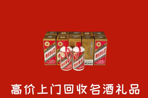收购行情：易市回收年份茅台酒