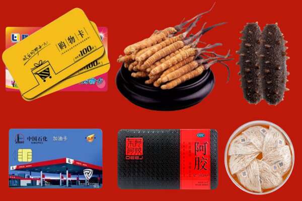 易市烟酒回收礼品