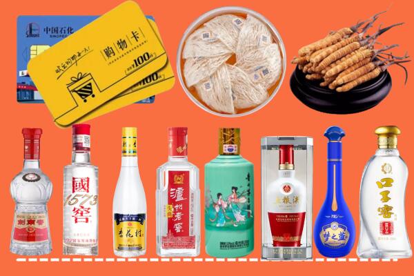 易市回收烟酒