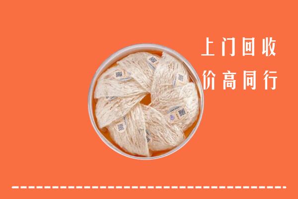 高价求购：易市回收燕窝